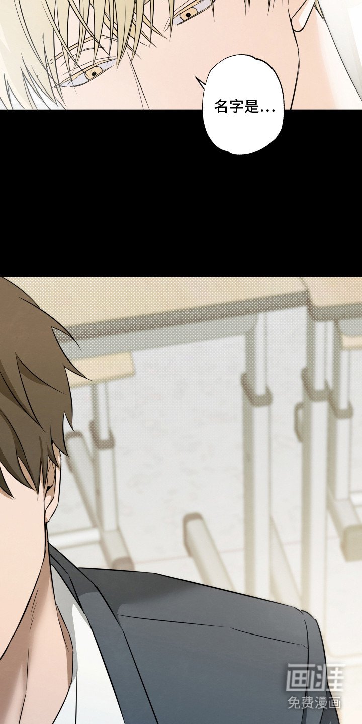 第4章：转学生
