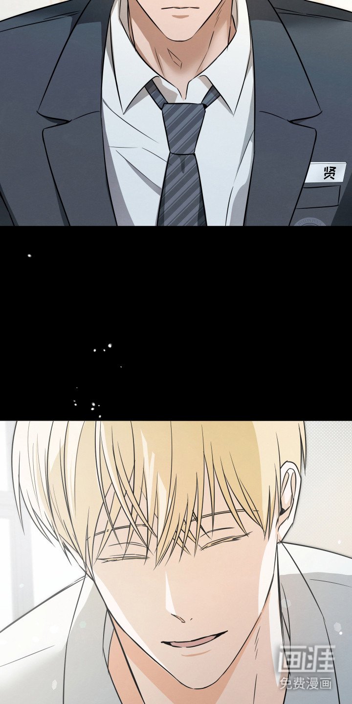 第4章：转学生