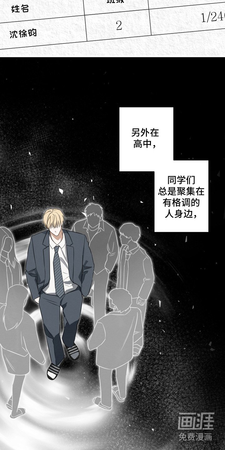 第5章：没有婚戒