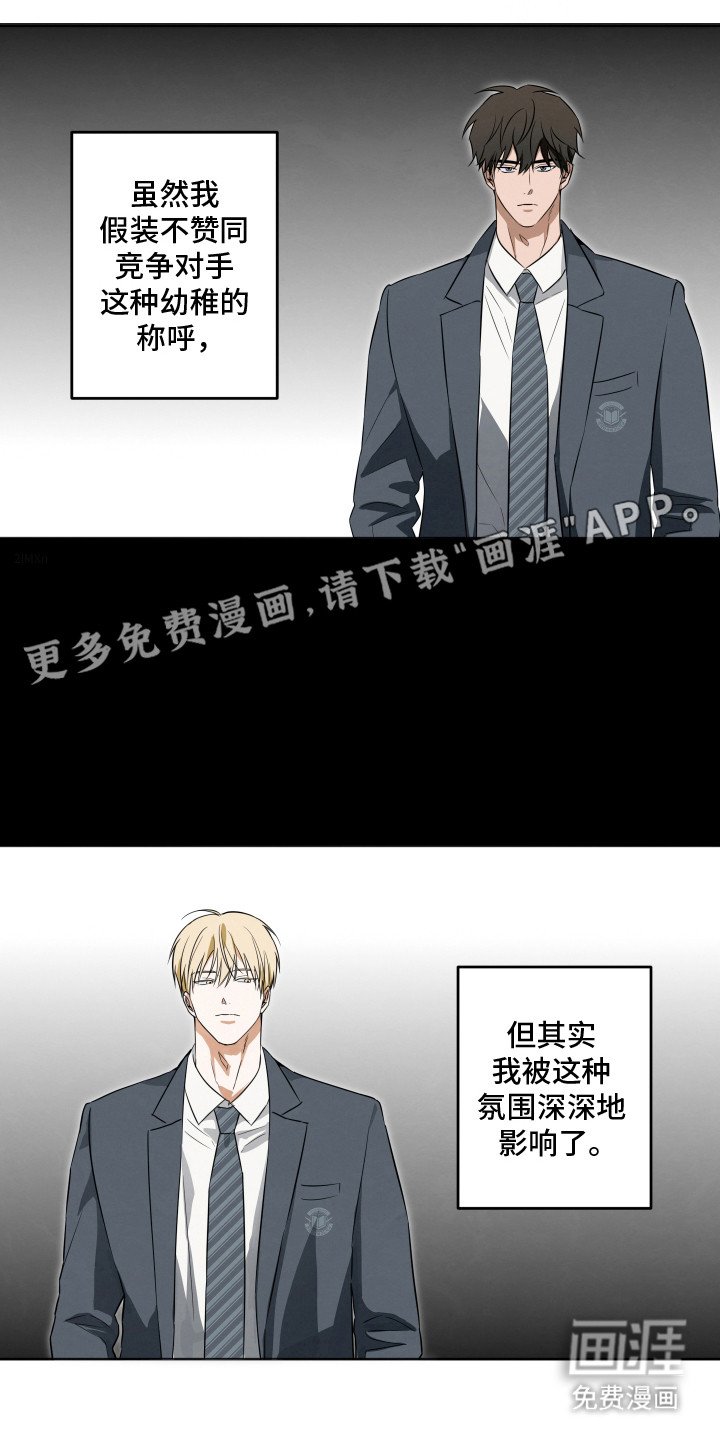 第5章：没有婚戒