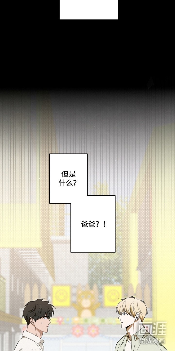 第5章：没有婚戒