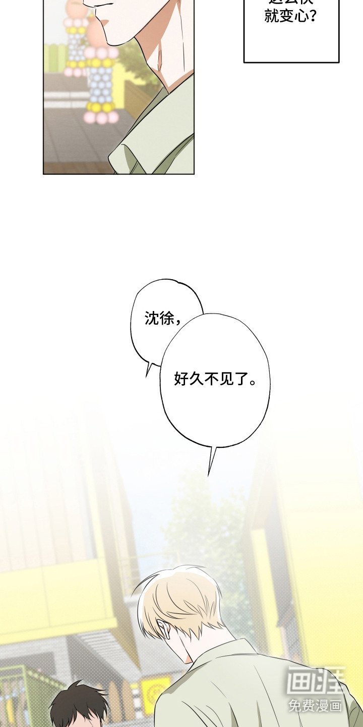 第5章：没有婚戒