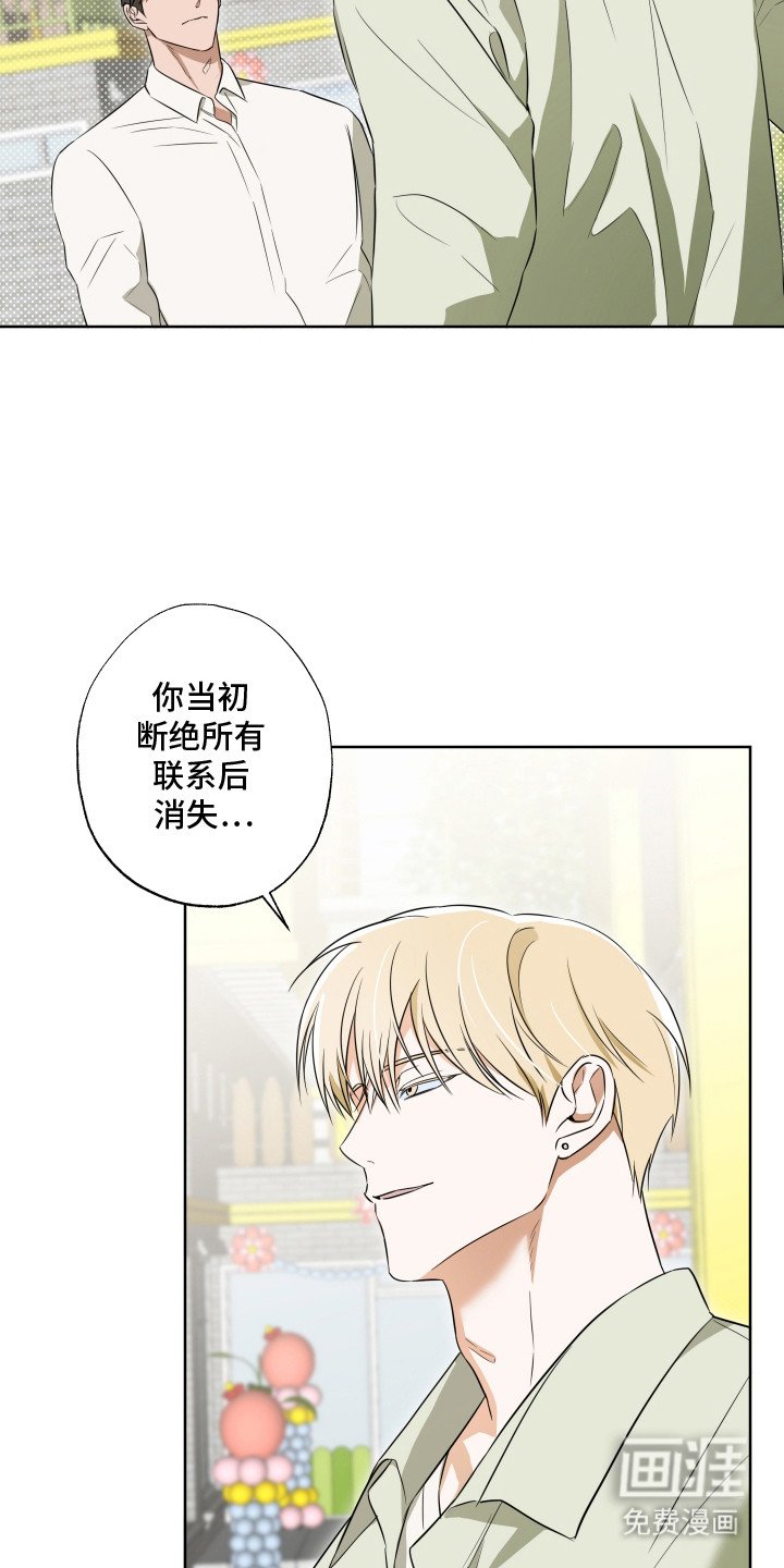 第5章：没有婚戒