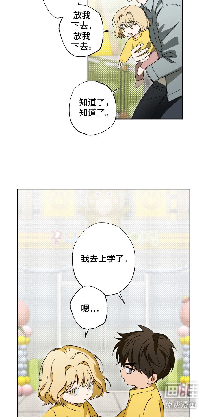 第7章：联系方式