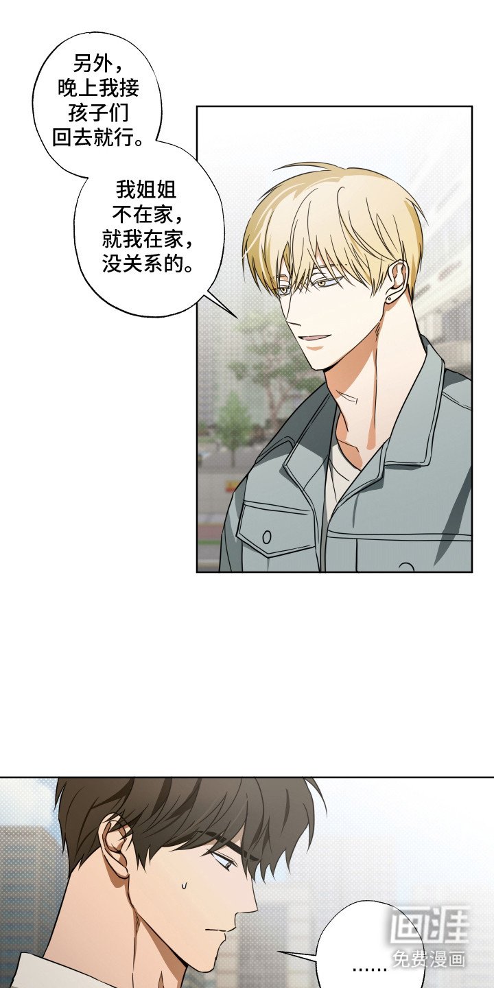 第7章：联系方式