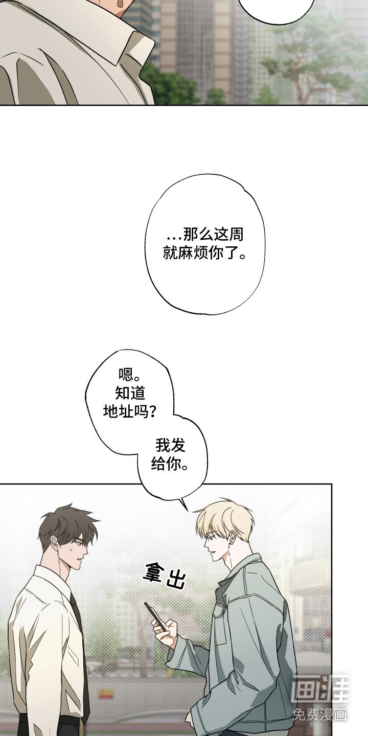 第7章：联系方式