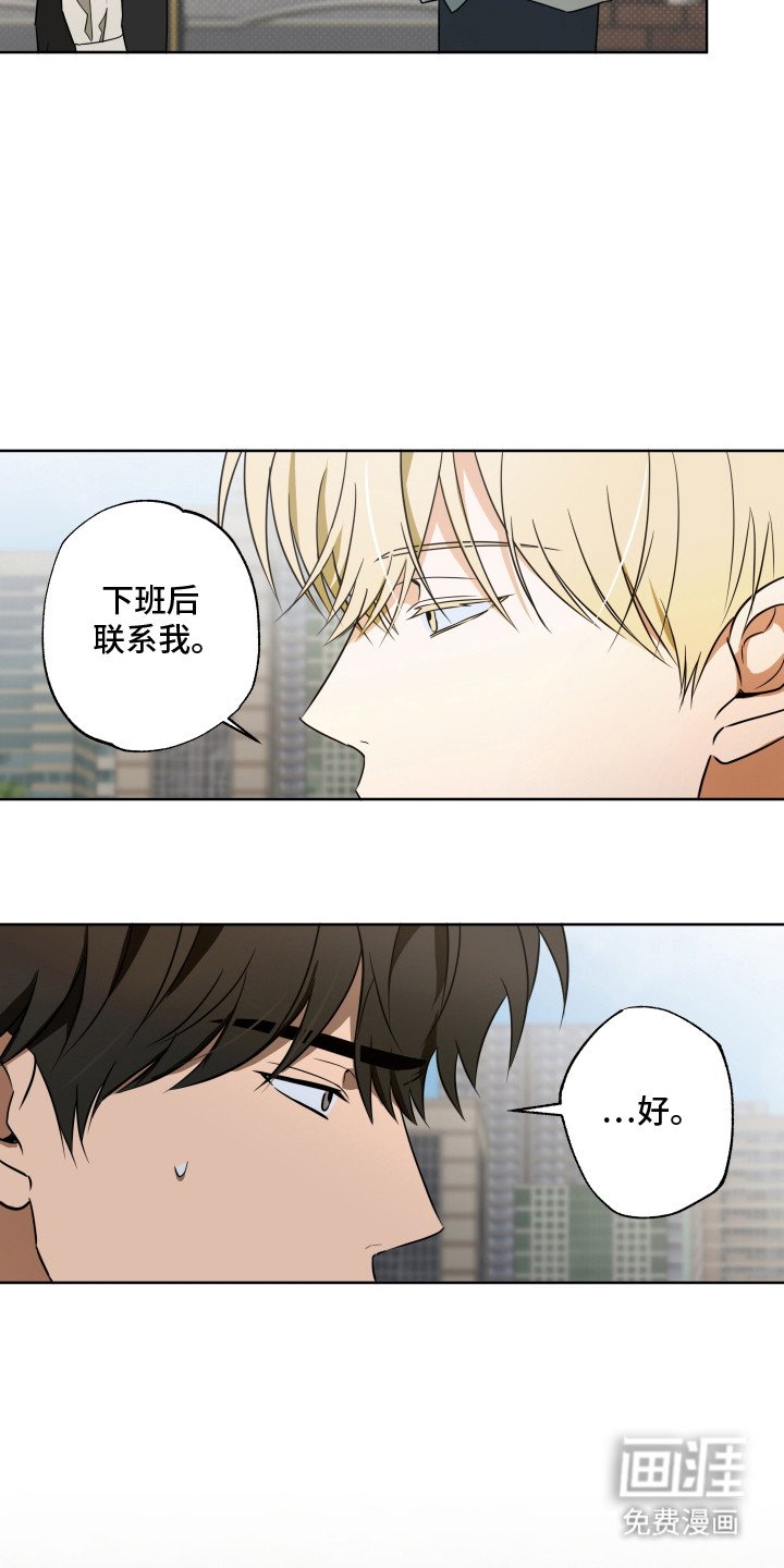 第7章：联系方式
