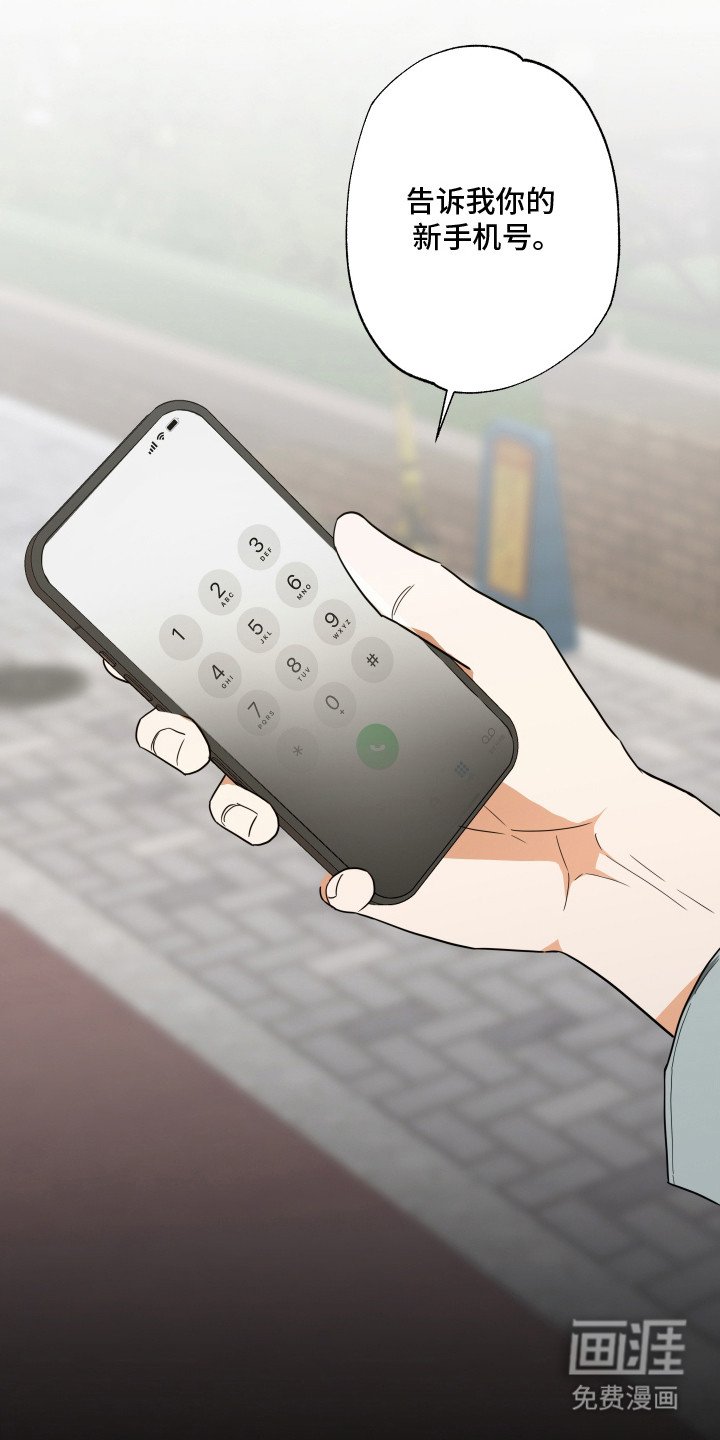 第7章：联系方式