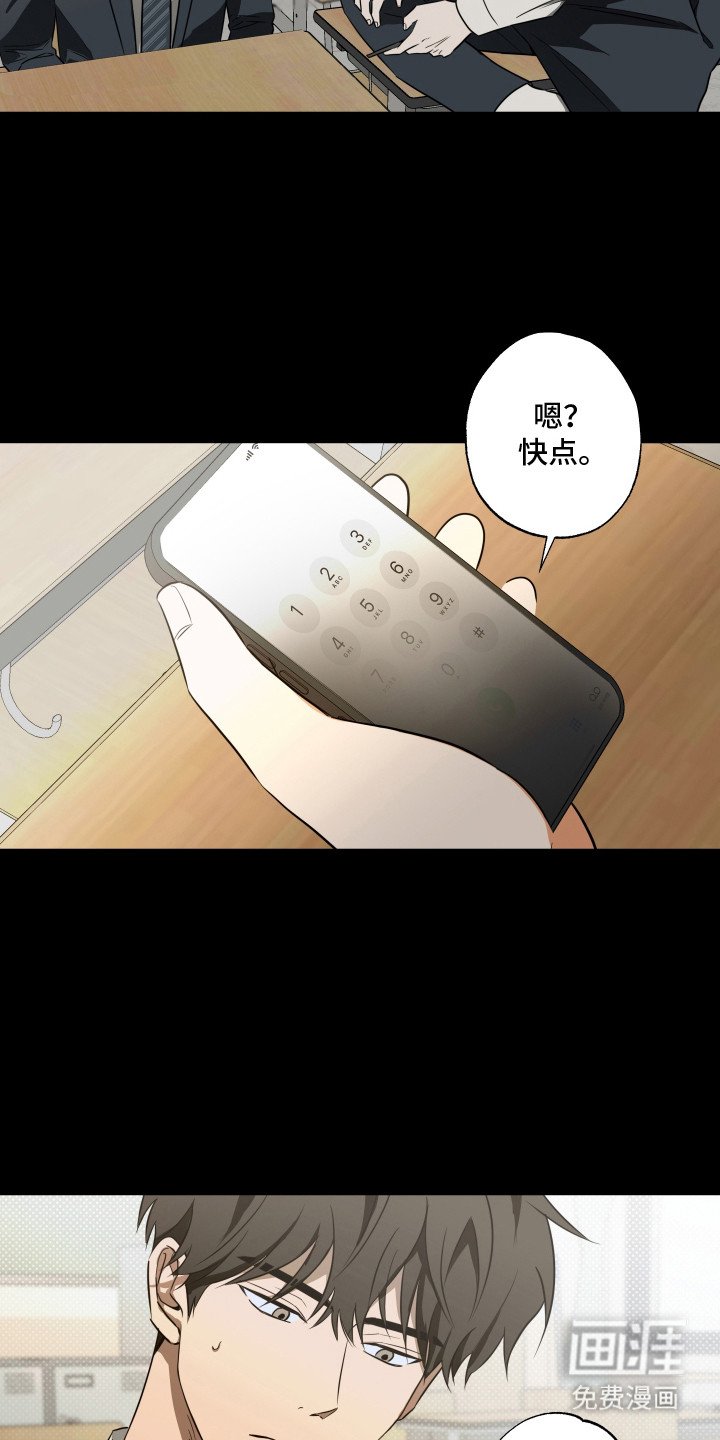 第7章：联系方式