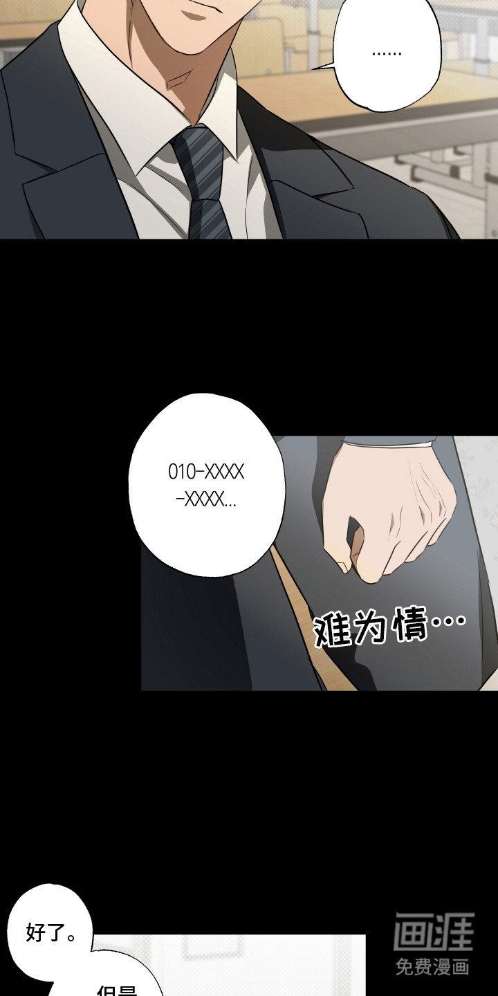 第7章：联系方式