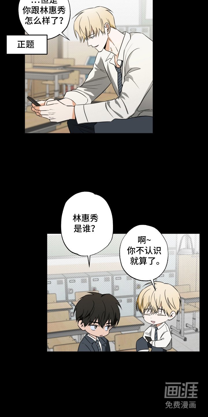 第7章：联系方式