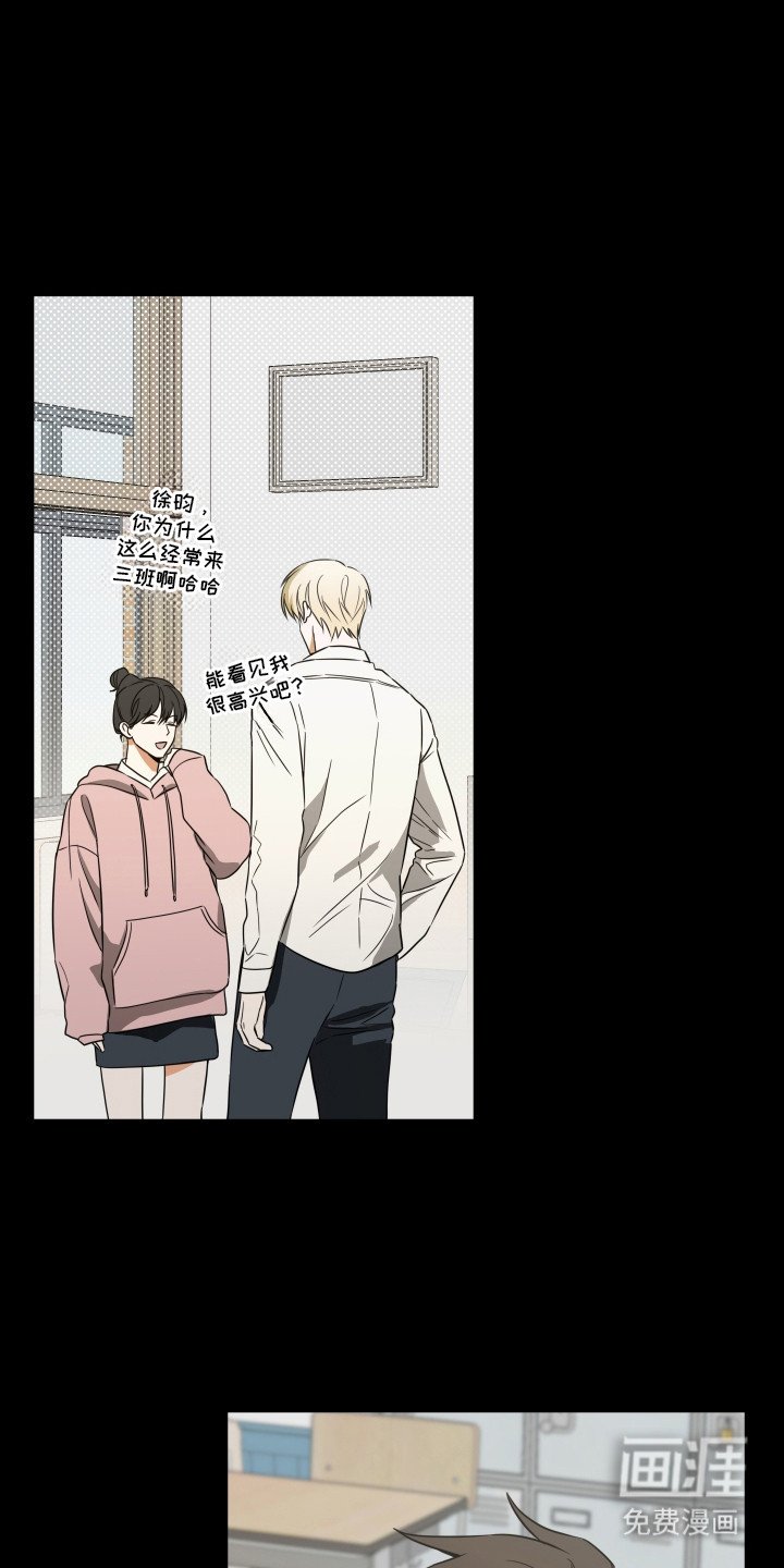 第8章：不自在