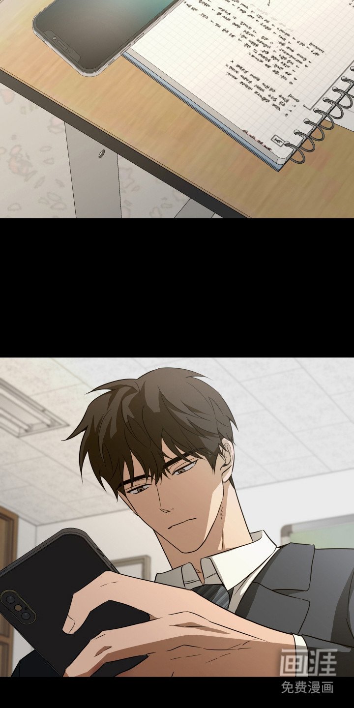 第8章：不自在
