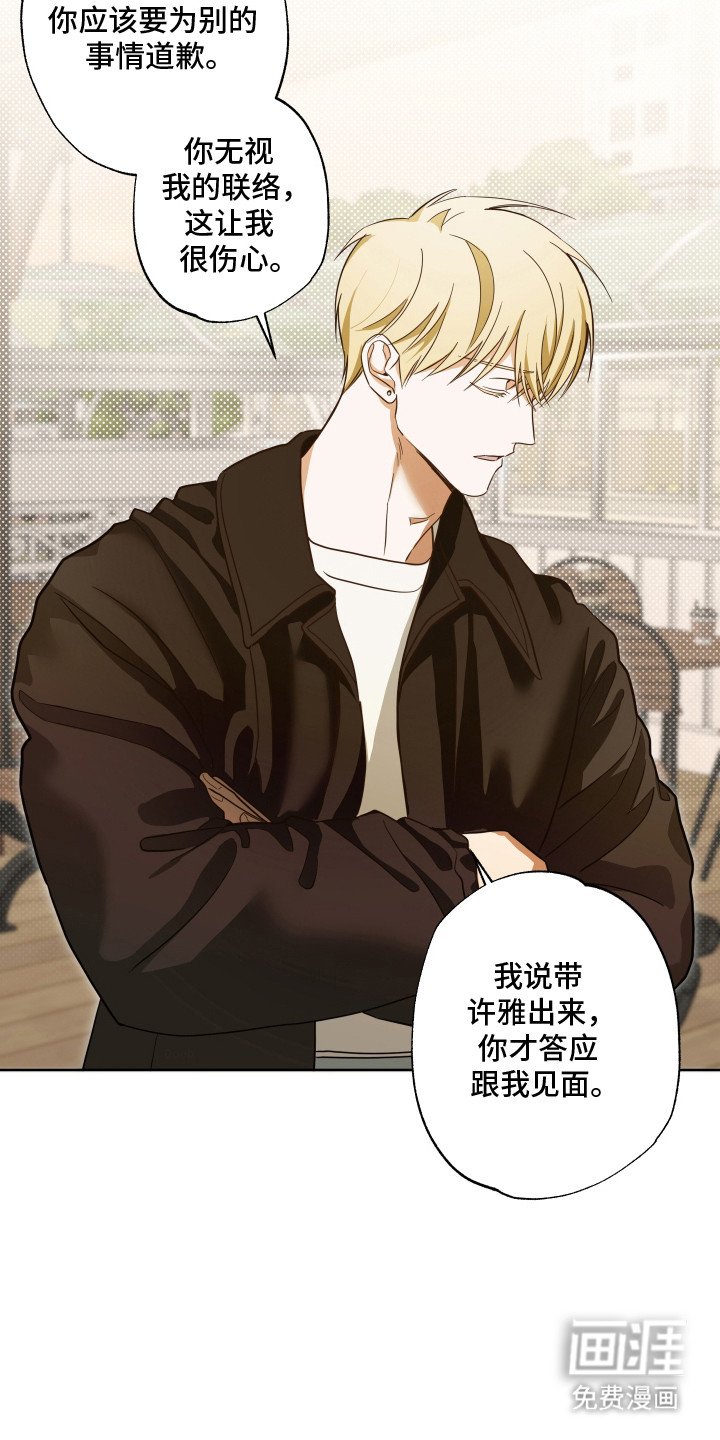 第8章：不自在