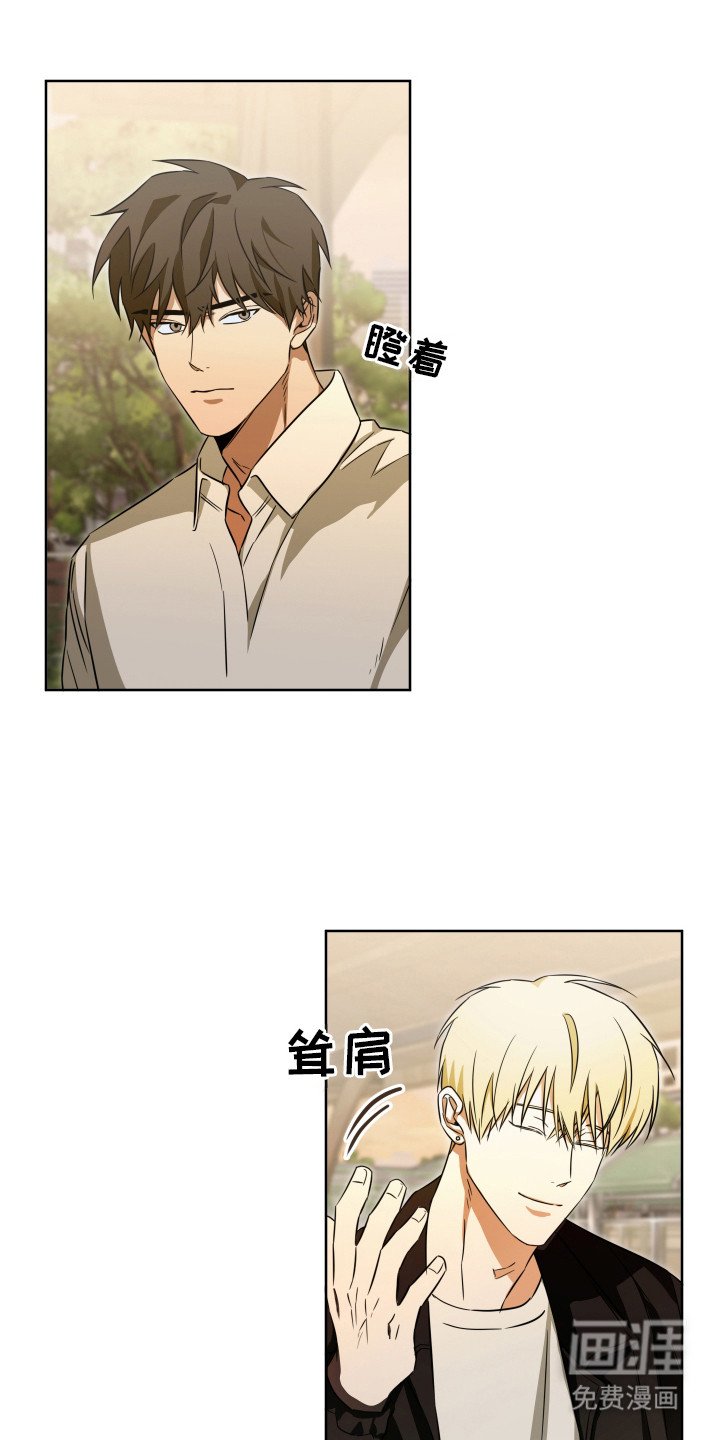 第8章：不自在
