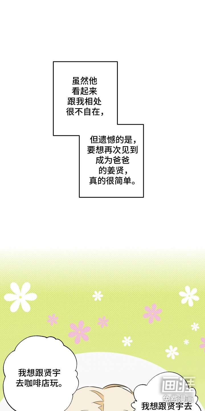 第9章：打扮