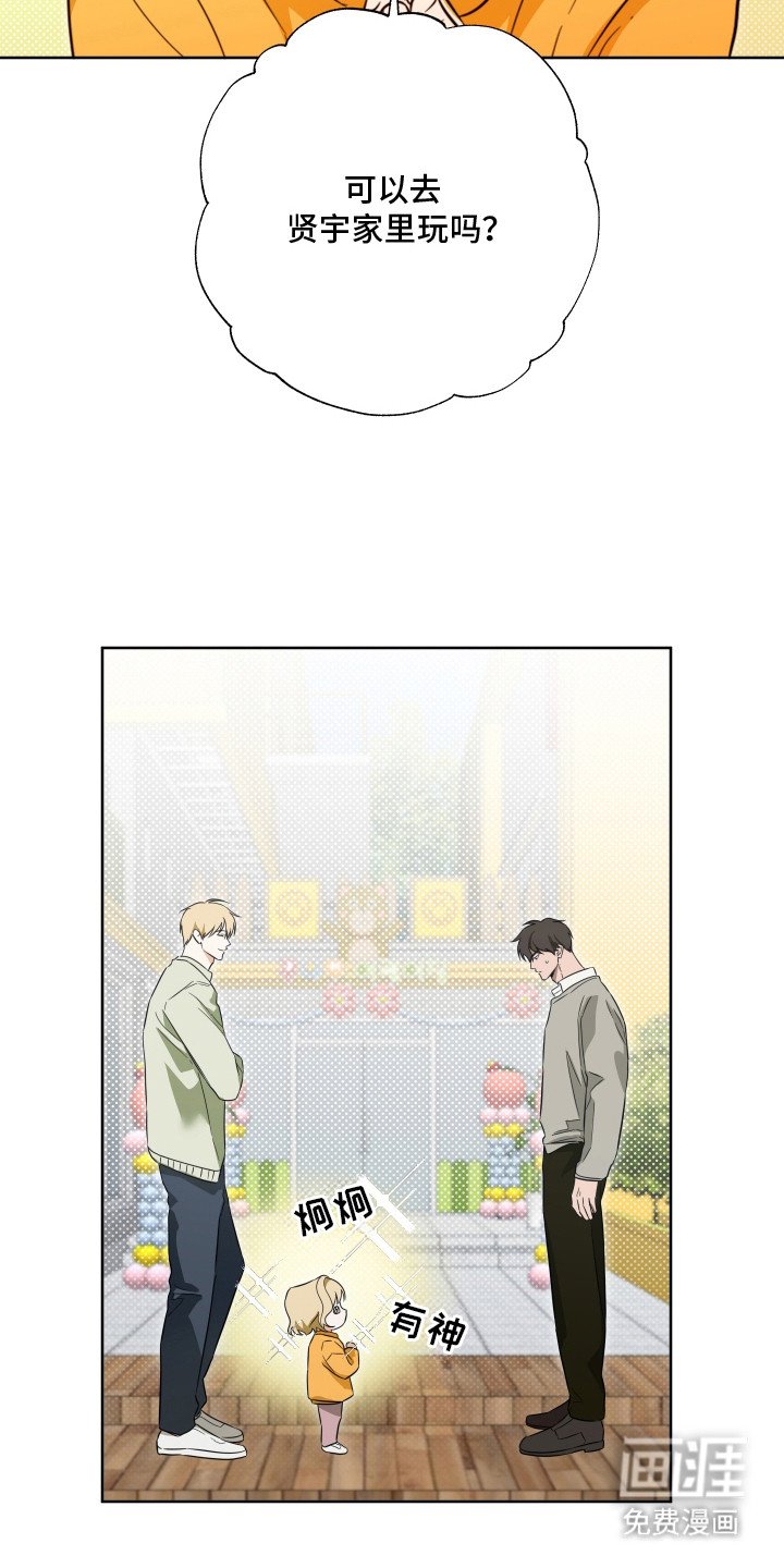 第9章：打扮