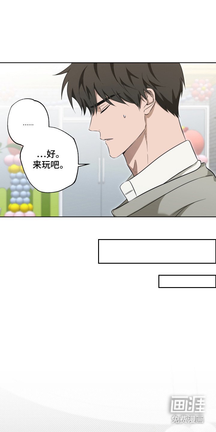 第9章：打扮