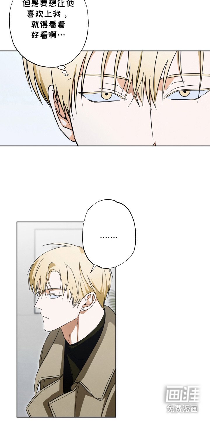第9章：打扮