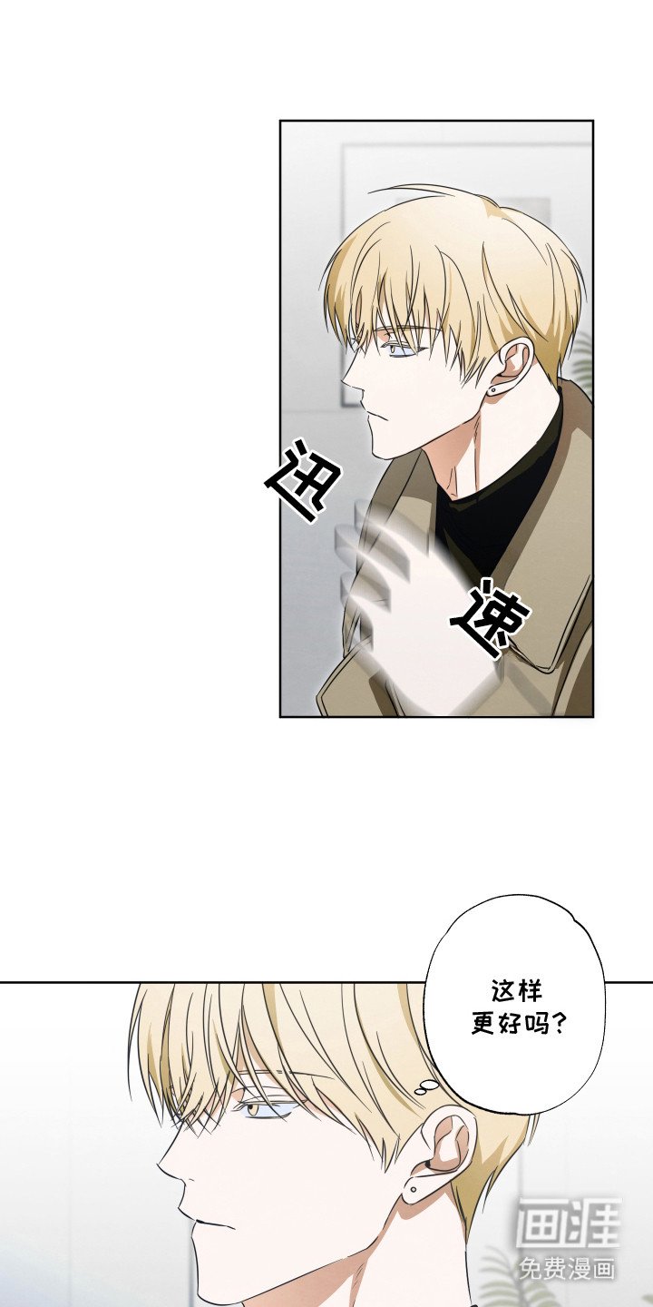 第9章：打扮