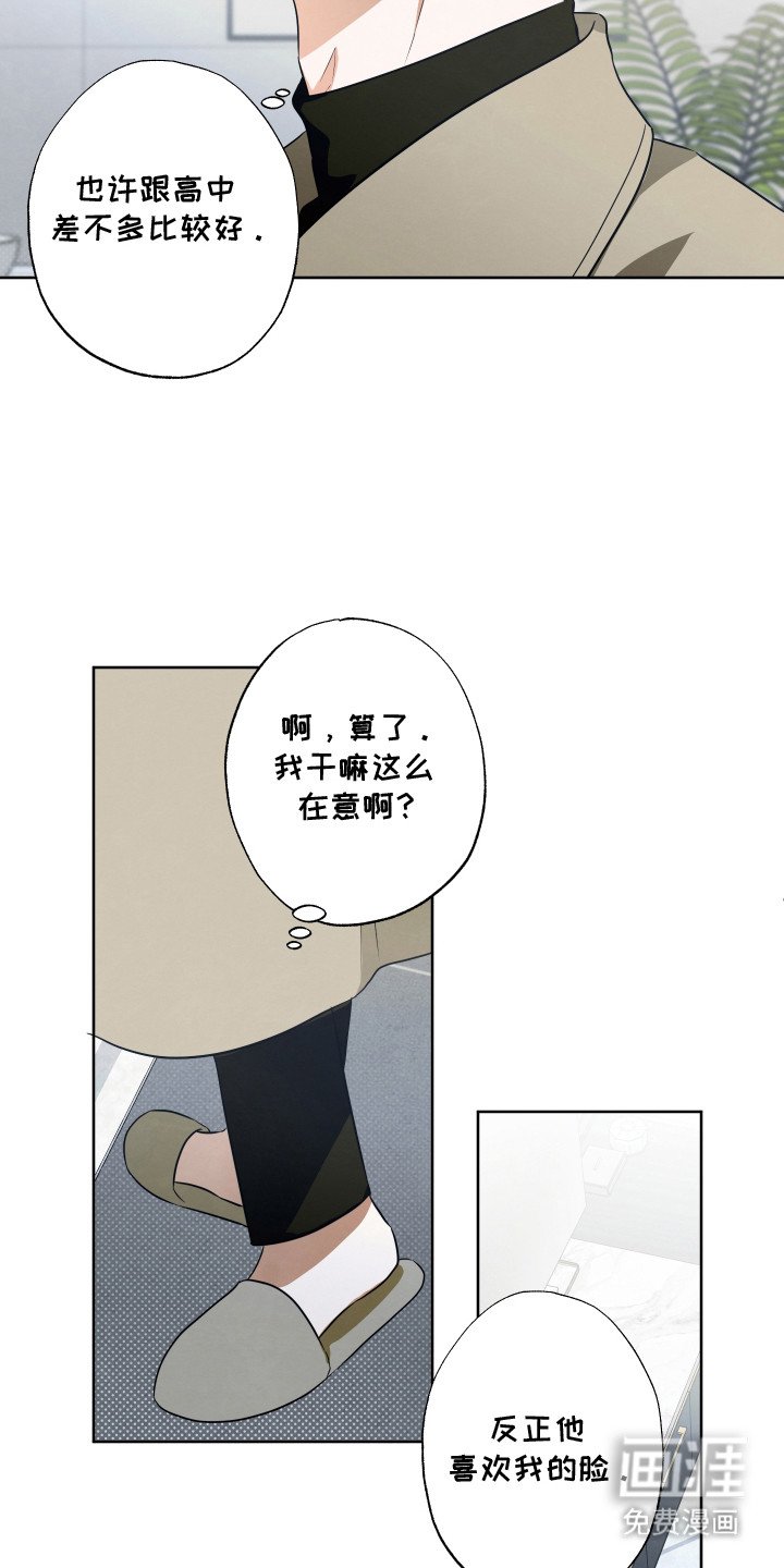 第9章：打扮