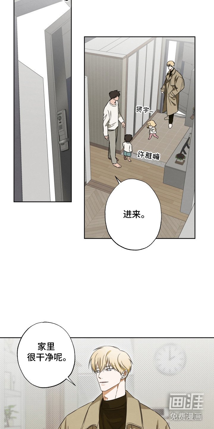 第9章：打扮
