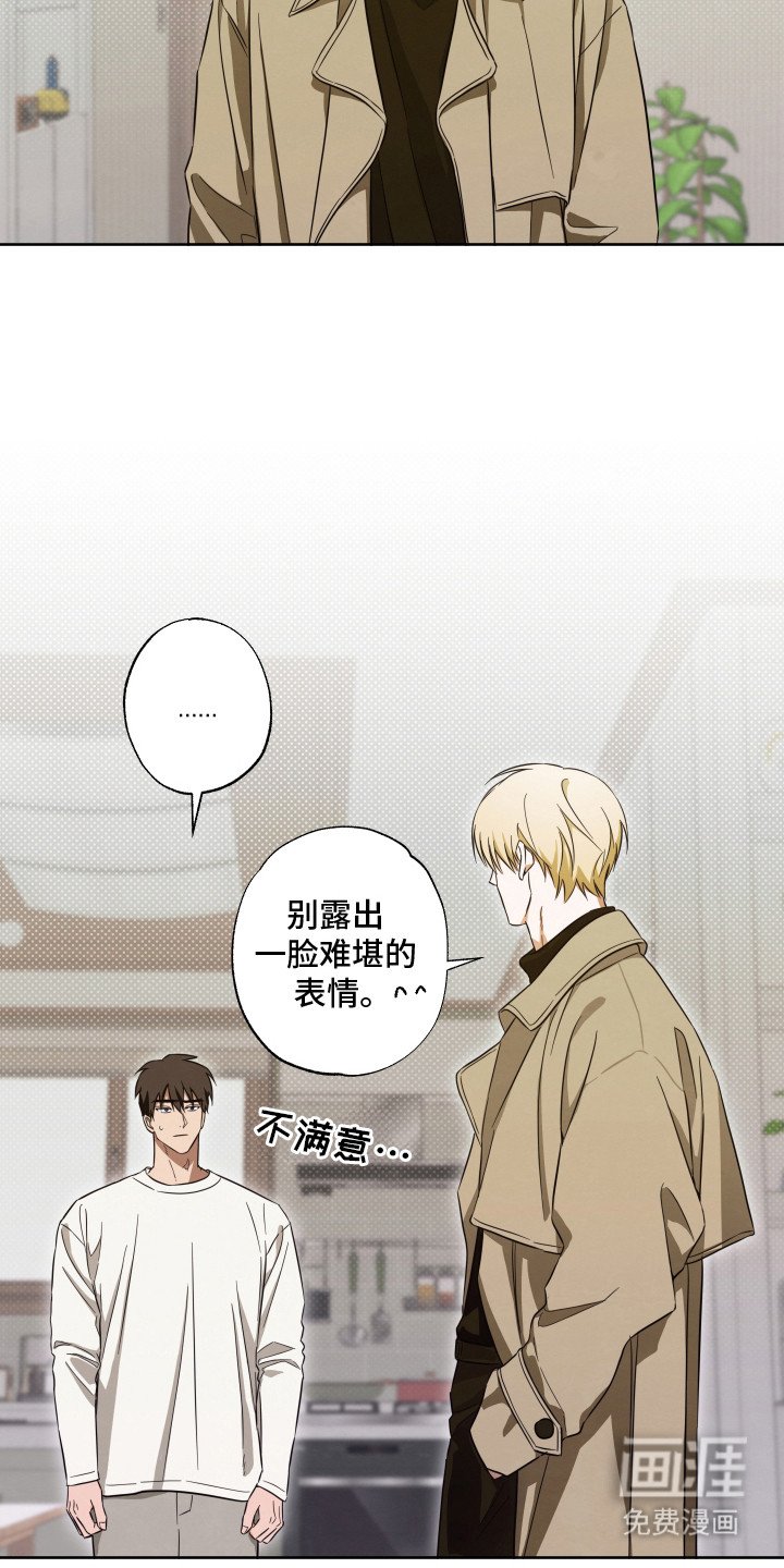 第9章：打扮