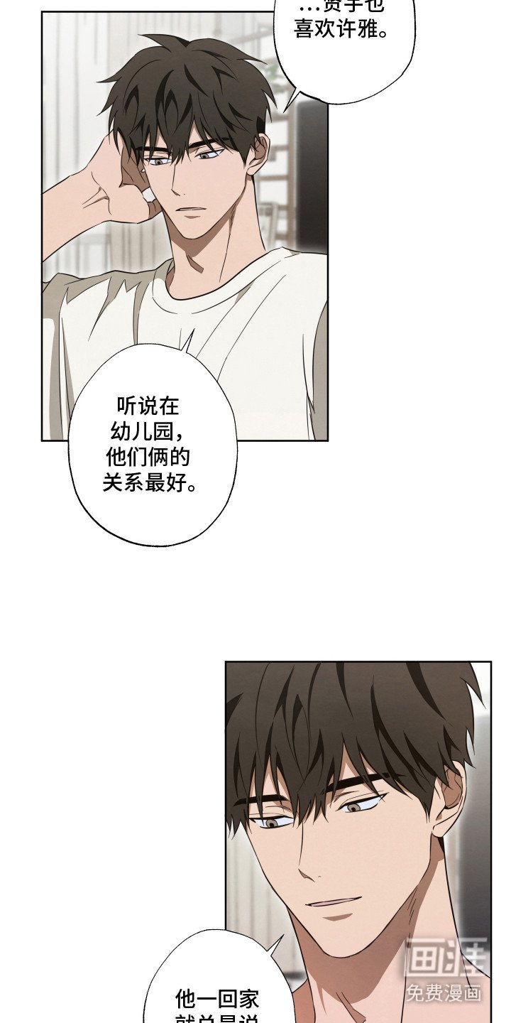 第9章：打扮