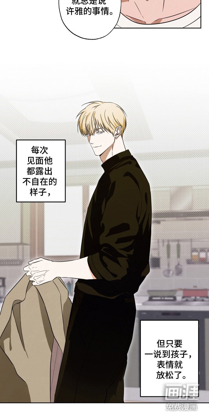 第9章：打扮