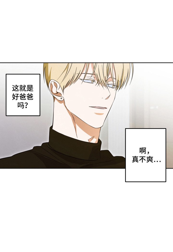 第9章：打扮