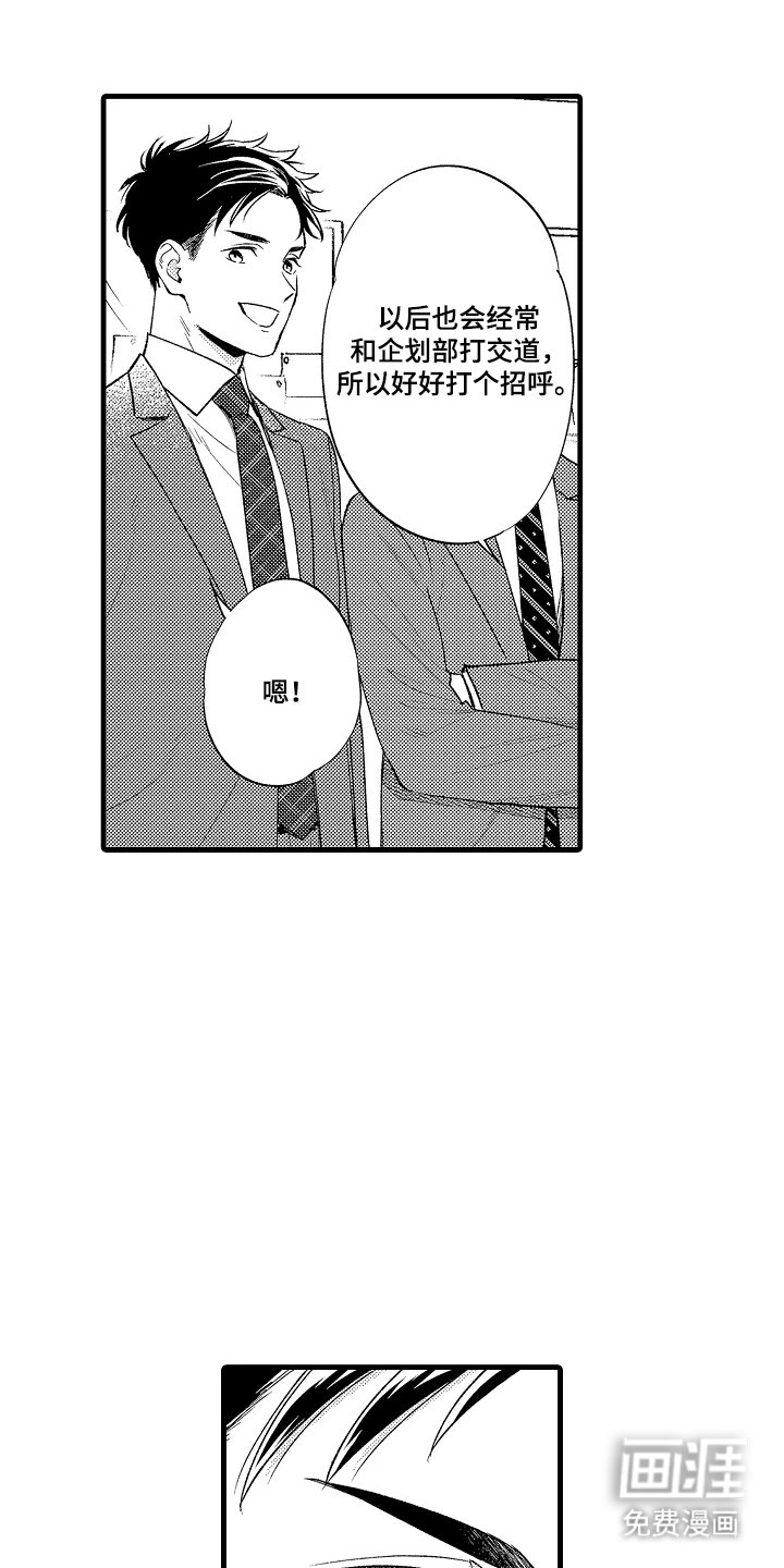 第1章：失眠症