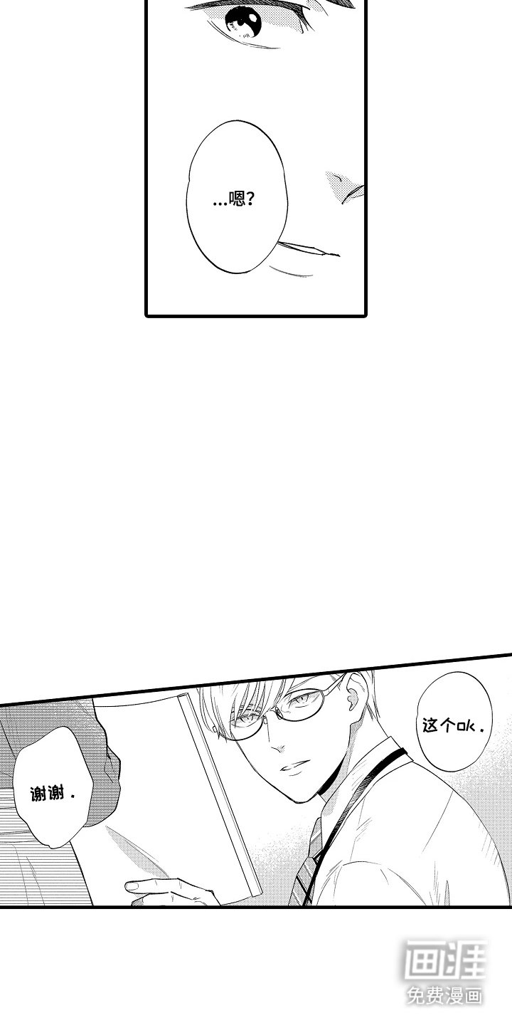 第1章：失眠症