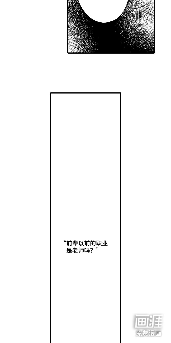 第10章：接近我的目的