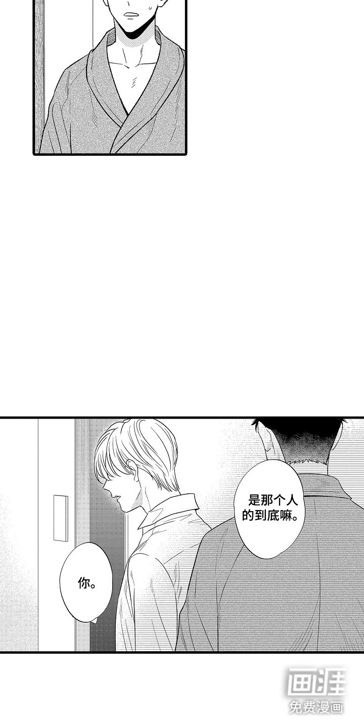 第10章：接近我的目的