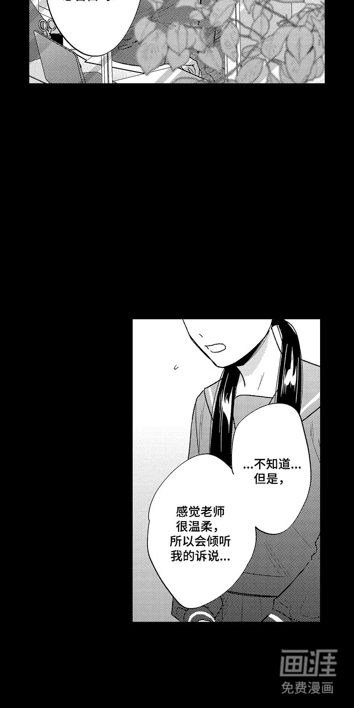 第10章：接近我的目的