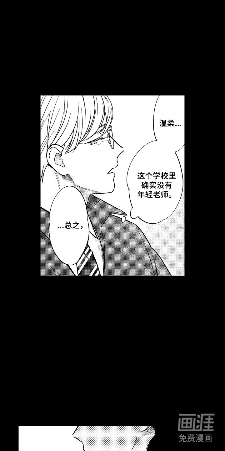 第10章：接近我的目的