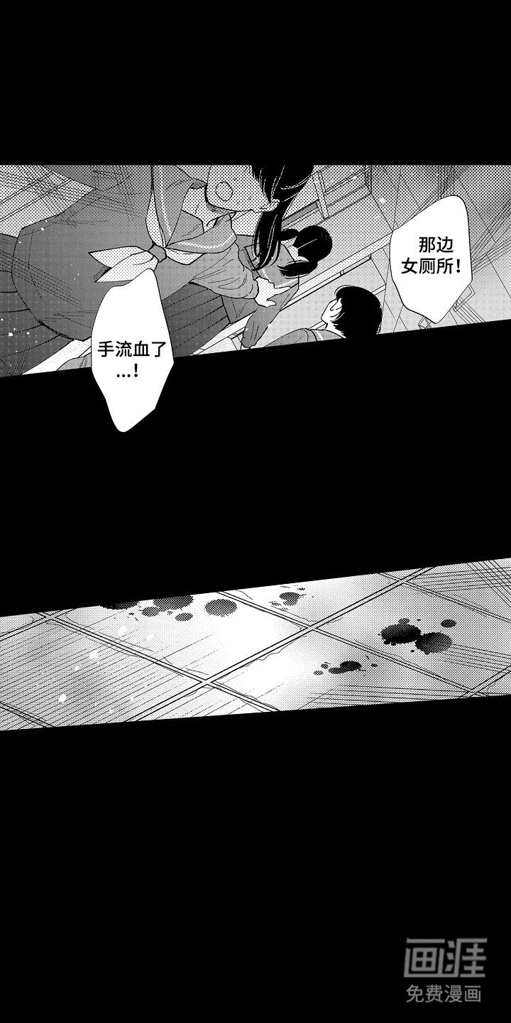 第11章：吓了一跳