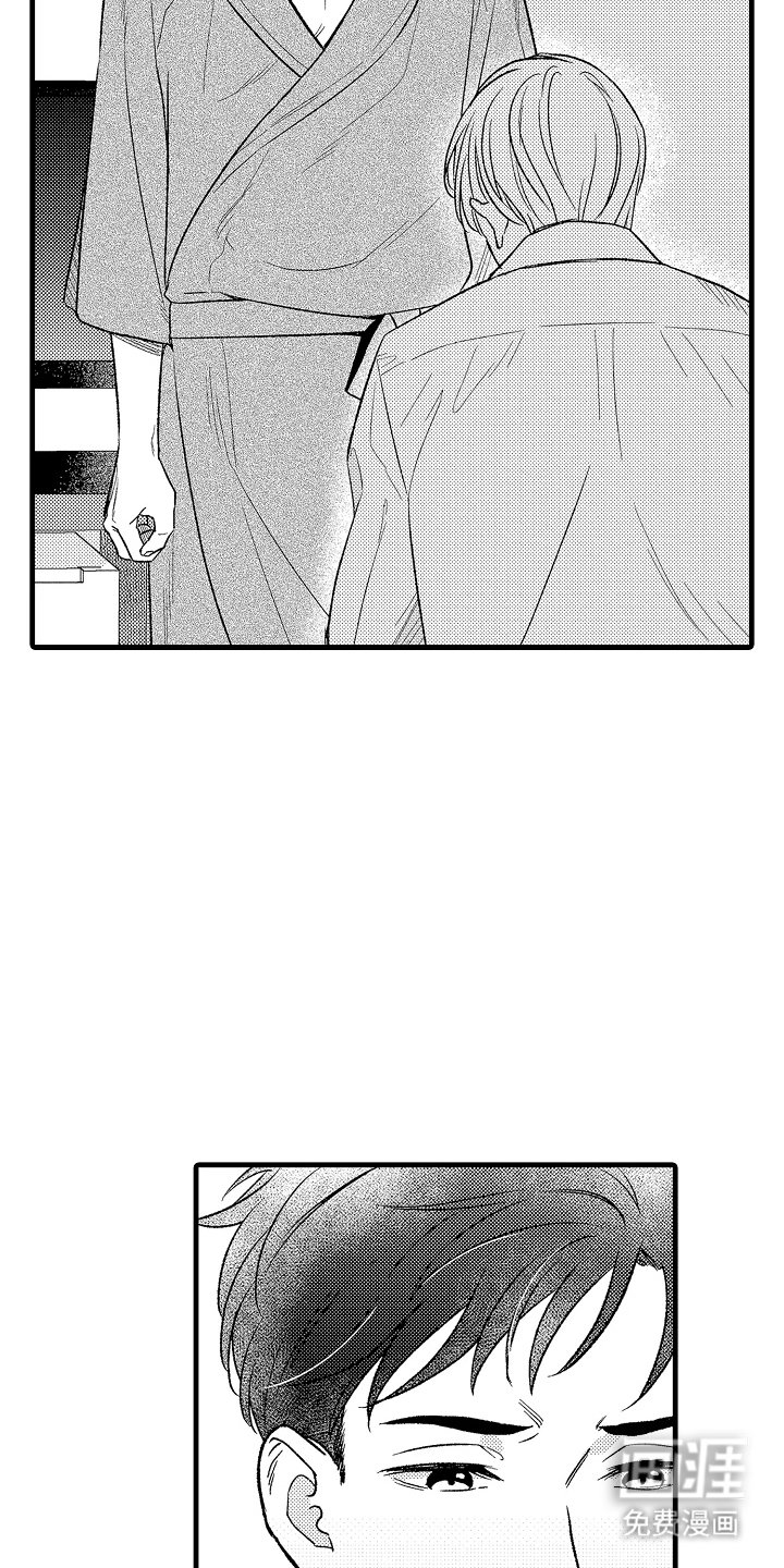 第11章：吓了一跳