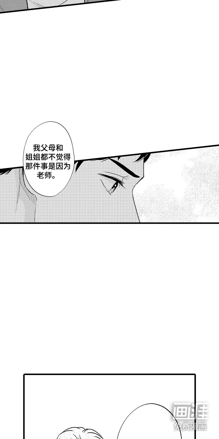 第11章：吓了一跳