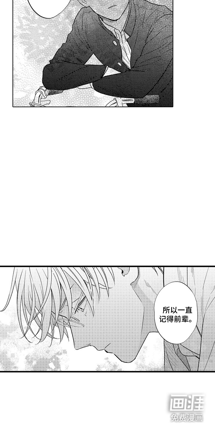 第11章：吓了一跳