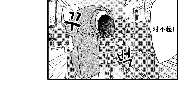 第11章：吓了一跳