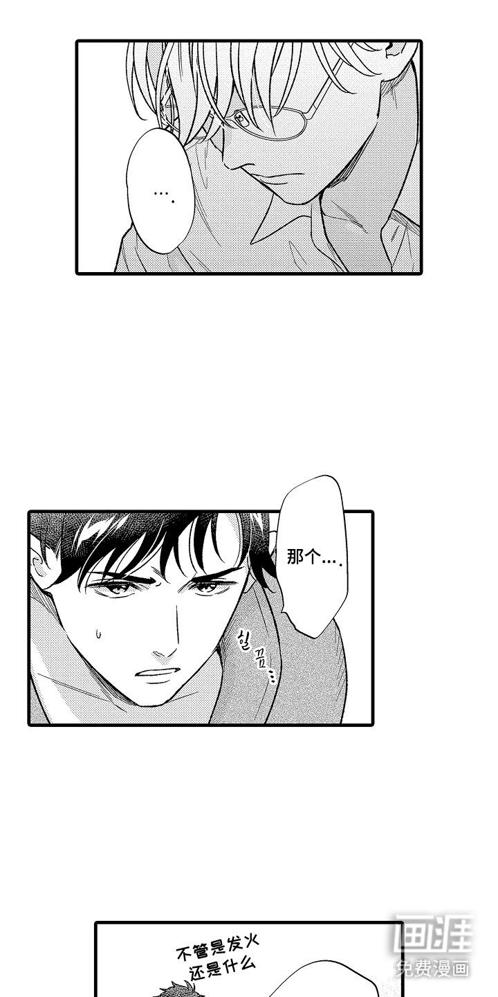 第12章：再说一遍