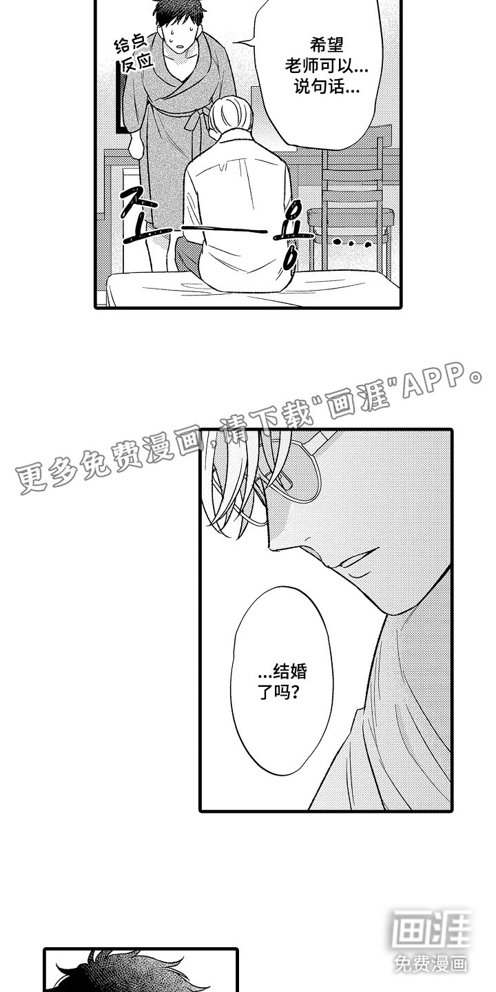 第12章：再说一遍