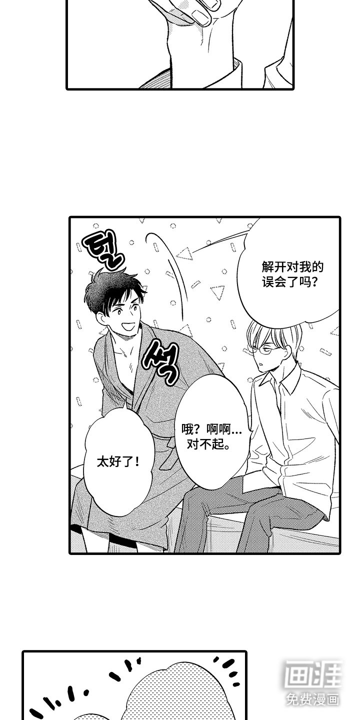 第12章：再说一遍