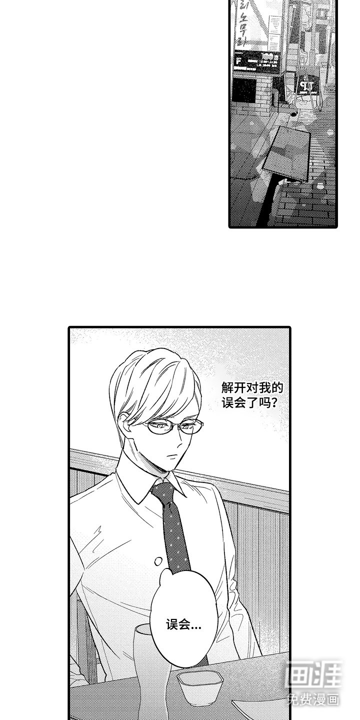 第12章：再说一遍