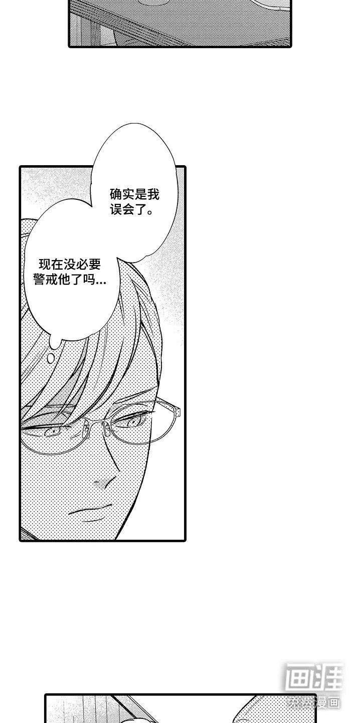 第12章：再说一遍