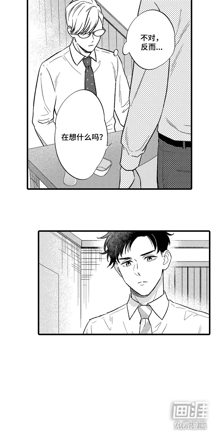 第12章：再说一遍