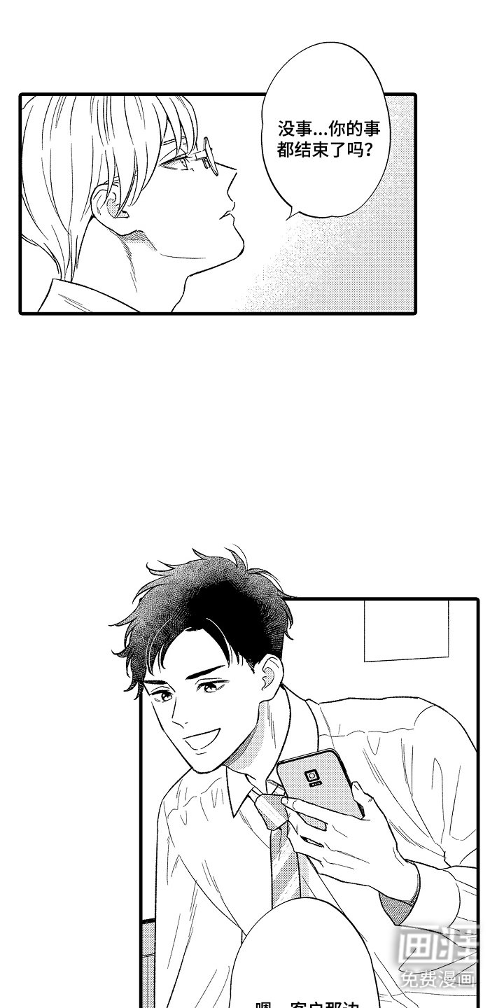 第12章：再说一遍