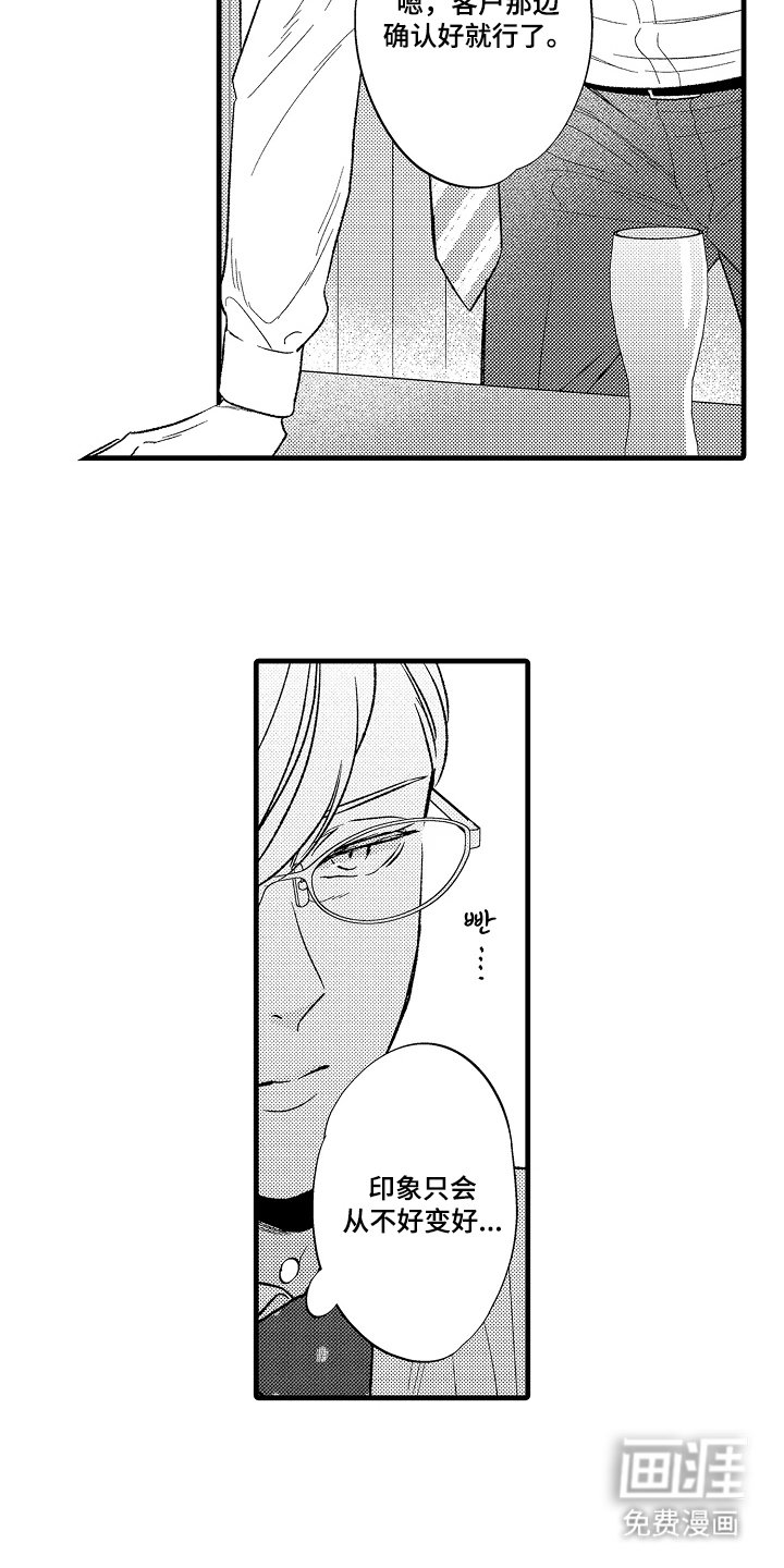 第12章：再说一遍