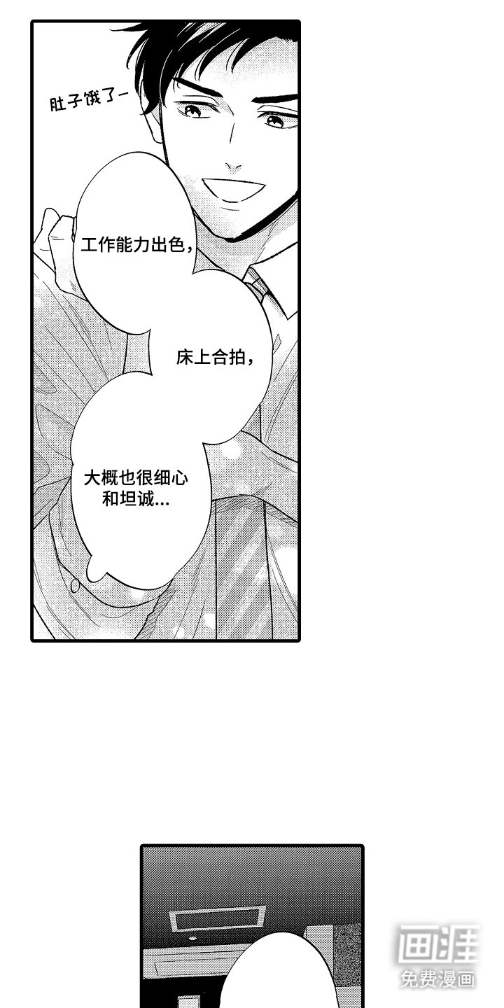 第12章：再说一遍